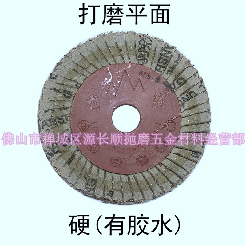 龙腾百叶片花形页轮砂m纸盘纸碟片抛光打磨千叶片花叶轮52页100*1