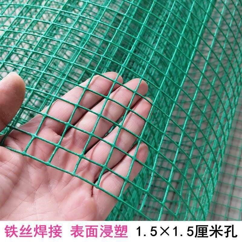 防锈小孔铁丝网围栏养殖鸡鸭阳台防护网菜园防猫鼠蛇钢丝护栏网格,个性定制/设计服务/DIY,明信片定制,淘宝优惠券,粉丝福利购,淘宝优惠卷