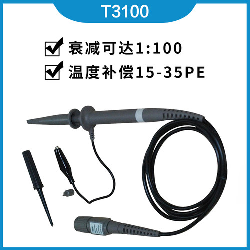 汉泰示波器DSO2C102D102C152D15 双通道数字储存示波器 讯号源