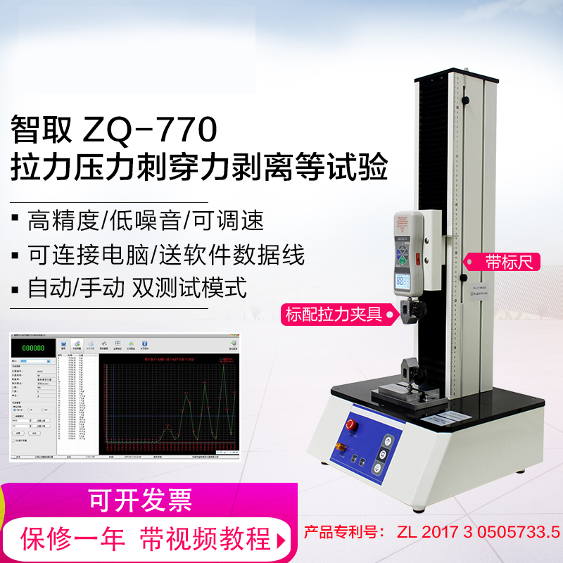 YZ12智取数显式推拉力计DS2-50/100/200/500N数显推力计 测试架台