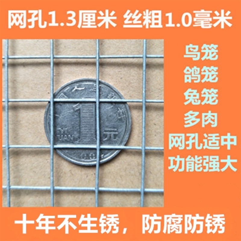 加粗加硬热镀锌铁丝o网小孔围栏防锈养殖护栏网鸡鸽兔笼防鼠防蛇