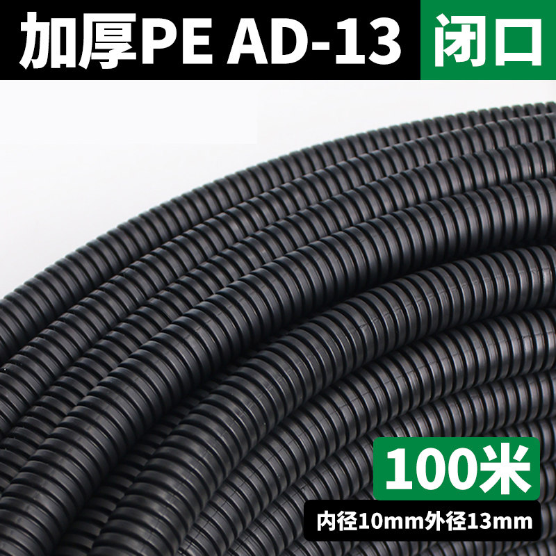 塑料波纹管PA尼龙PP防水阻燃螺纹管穿线软管PE电线电缆保护套线管,搬运/仓储/物流设备,机械式停车设备（立体停车库）,淘宝优惠券,粉丝福利购,淘宝优惠卷