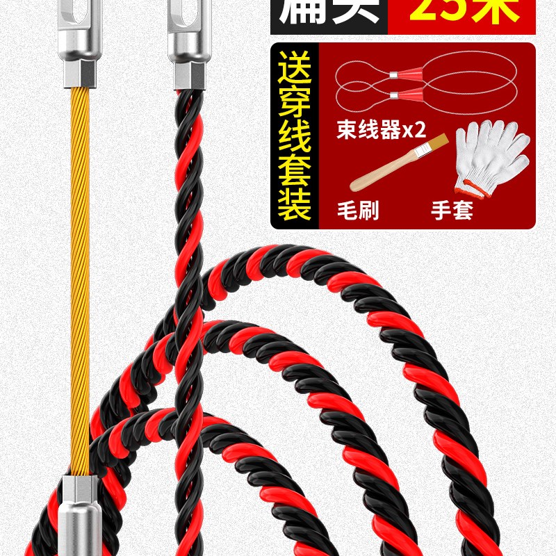穿线器神器拉线电工专用引线器穿线拽线器暗线暗管钢丝网线串线管