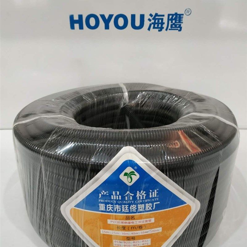 包邮 PVC16/20/25/32/40/50黑色阻燃塑料波纹管电工电线套穿线管,搬运/仓储/物流设备,机械式停车设备（立体停车库）,淘宝优惠券,粉丝福利购,淘宝优惠卷
