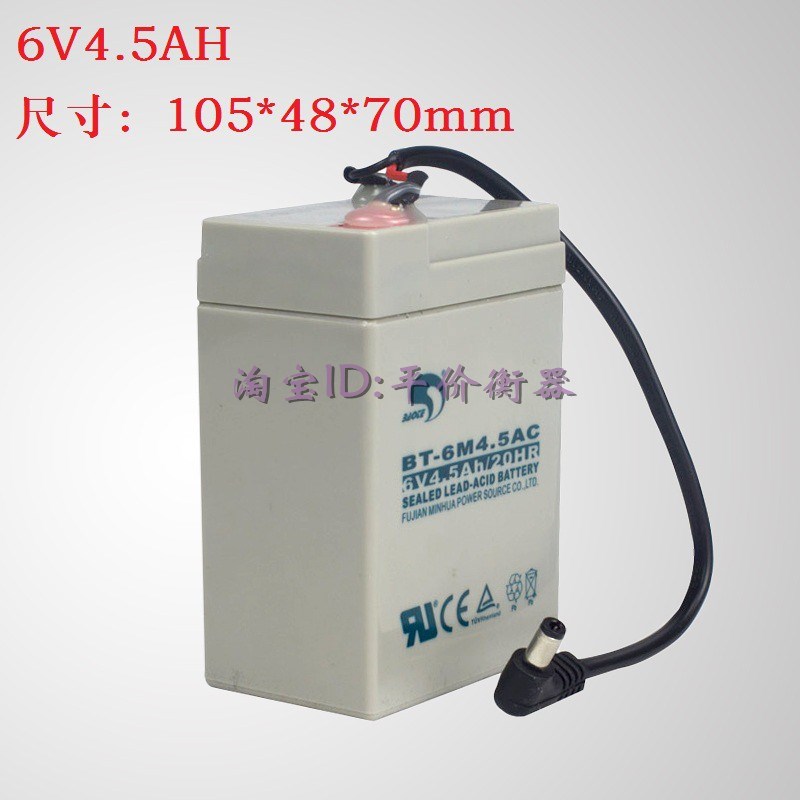 奥达吊秤电池BT-6M4.5AC奥翔无线仪表电池6V 2700MAH无线吊秤电池