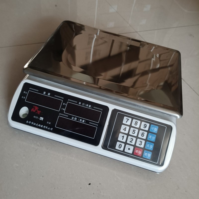 正品征龙电子称15kg /30kg 公斤电子秤/计价秤/计数秤/台秤