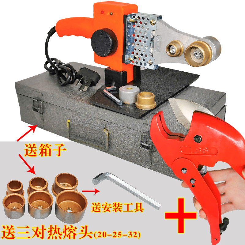 热熔器PPR水管热熔机数显热容器水电工L程焊接机家用接口对接器