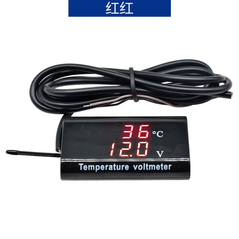 电压表温度数字双显高精度防水表头测温带线探针头0.28寸DC8-18V