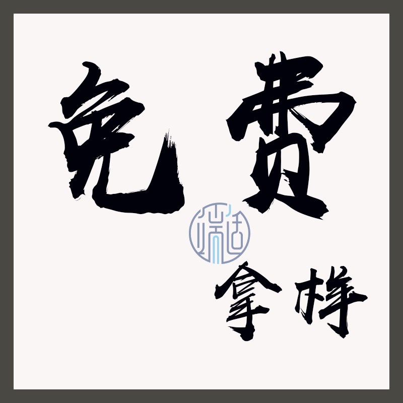 无菌水样采集袋水质采样袋含硫无菌采样袋圆底可立式水样采集器