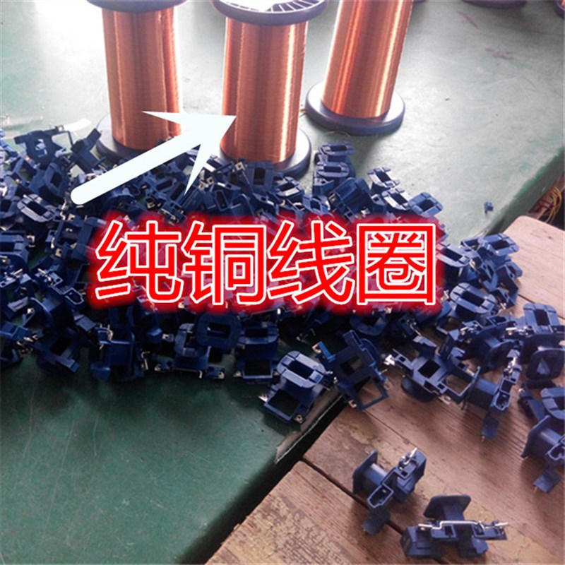 CJX2-6511交流接触器 银点线圈电压 AC36V 220V 380V