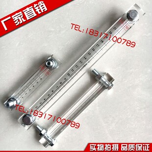 XYW-80 100 125 127 150 亚克力有机玻璃液位计油位计水位计 油标