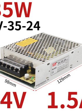 380V转24V开关电源变12V36V/48V25A 100W800W1200W喷灌机变压器