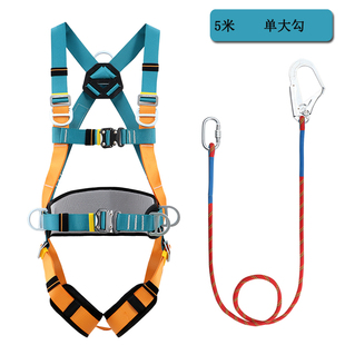 全身5五点式安全带国标高空作业保险安全绳套装电工双勾空调安装