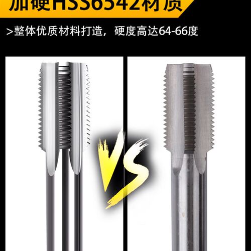 英制机用丝锥直槽加硬丝攻1/8-40 1/4-20 3/8 5/16 7/16 3/4 BSW