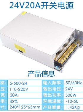 220v转24V5A开关电源120W2a3a10a15a变压器50w80w100w240w360w