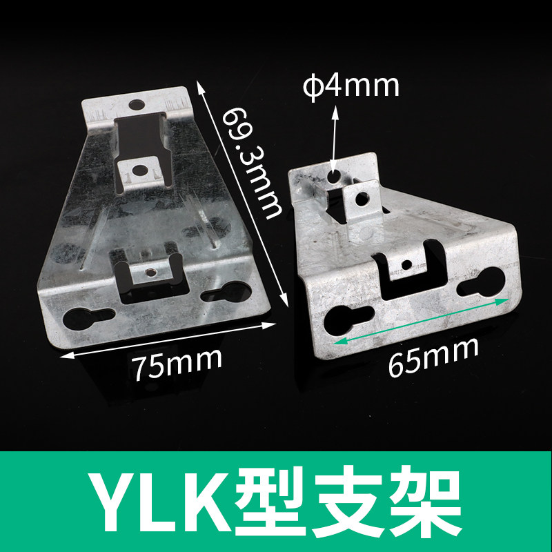 PZ30配电箱固定支架家用梅兰广东型面板盖板配件C45导轨挂耳一对