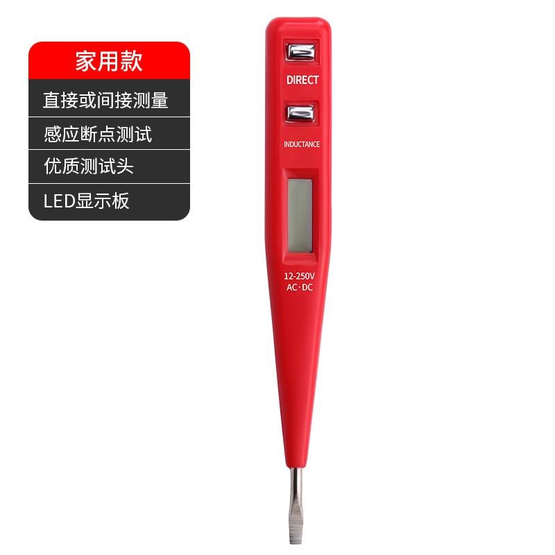 电笔电工非接测触式测断通断线路断G点多线功能验试数显检感应
