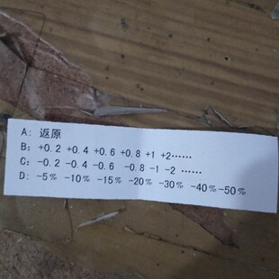 金银珠宝专用电子称新光高精度分析天平首饰电子秤克称打金工具