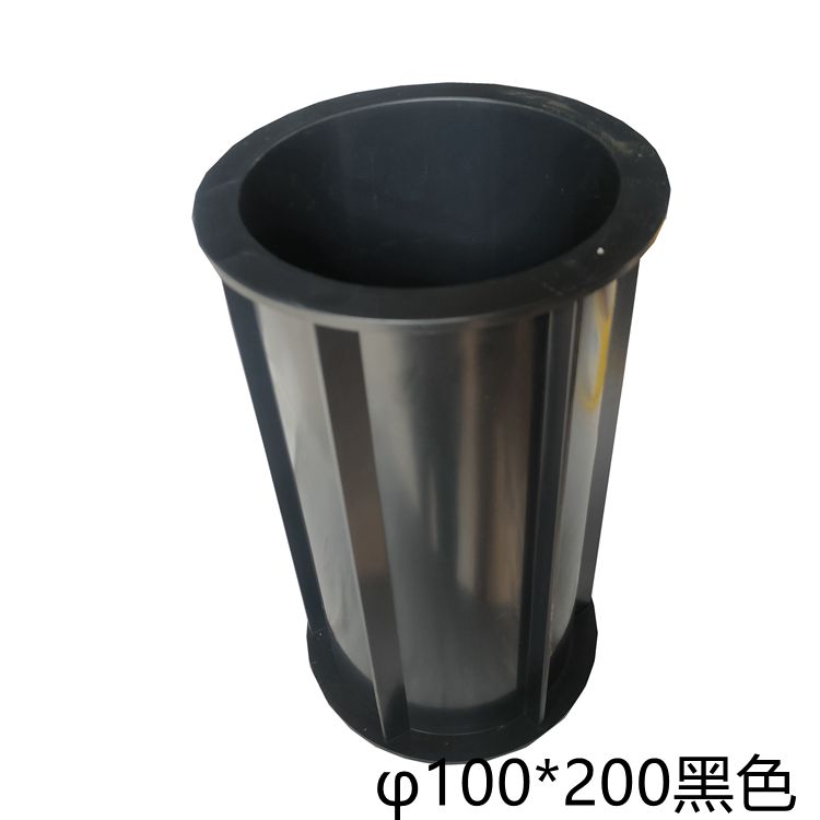 试块模具 塑料可拆氯离子 电通量试模50*100 砂浆试块盒 弹性模量