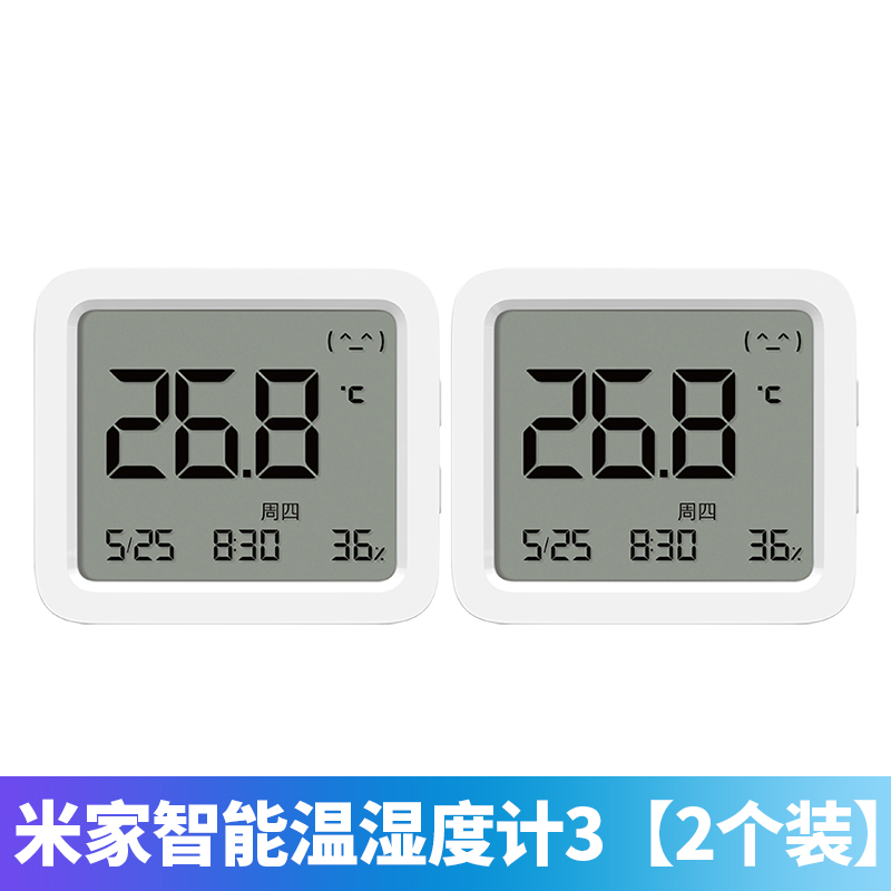 米家温湿度计3智能家用室内多功能LCD大屏显示控温器高精度传感器