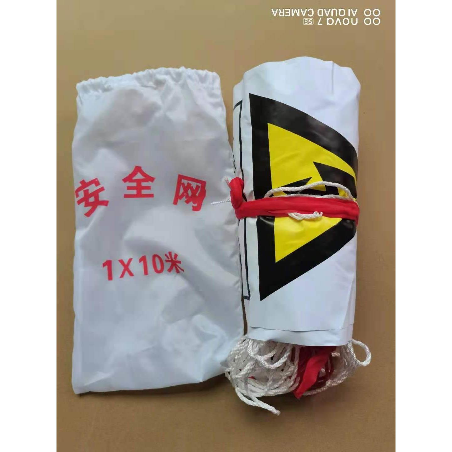 电力安全围网施工隔离网防护围栏绝缘临时遮拦工地尼龙护栏警示网