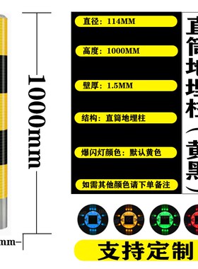 太阳能加厚警示防撞柱市政道路隔离路桩超强工程反光带灯活动路桩