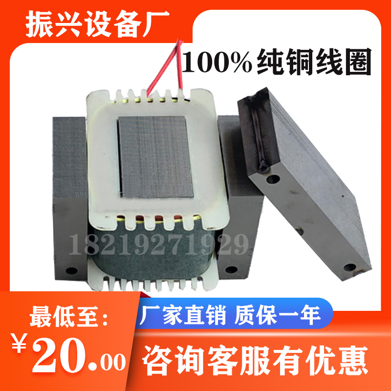 振动盘电磁铁线圈直振底座线圈220V震动盘震动线圈380V纯铜线圈