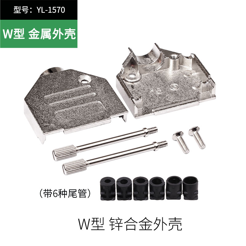 D-SUB 并口头 DB15 DB15芯公头母头 15芯针孔 二排焊线式 配外壳