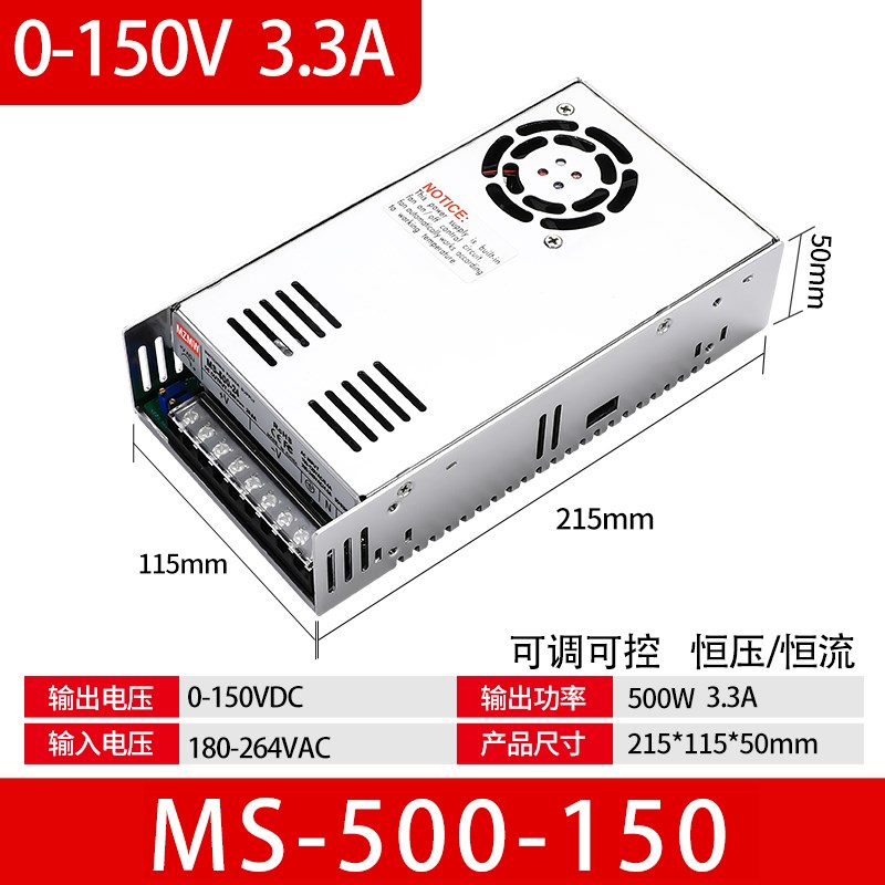 500W开关电源S-500-24 12V0-24伏可调36V48V60V10a20a40a直流600W