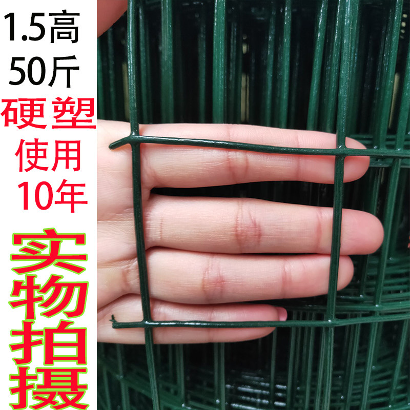 硬塑铁丝网荷兰网围栏网果园养殖网隔离鱼塘防护网钢丝网户外栅栏,个性定制/设计服务/DIY,明信片定制,淘宝优惠券,粉丝福利购,淘宝优惠卷