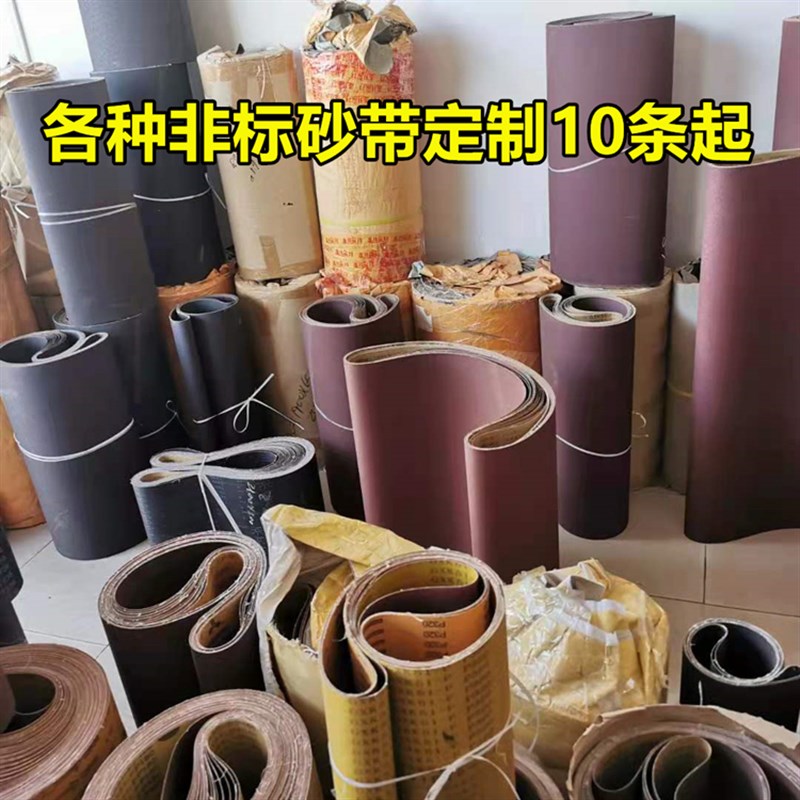 木工机械MM2617立式窜动砂带机床砂光机抛光机铝轮配件