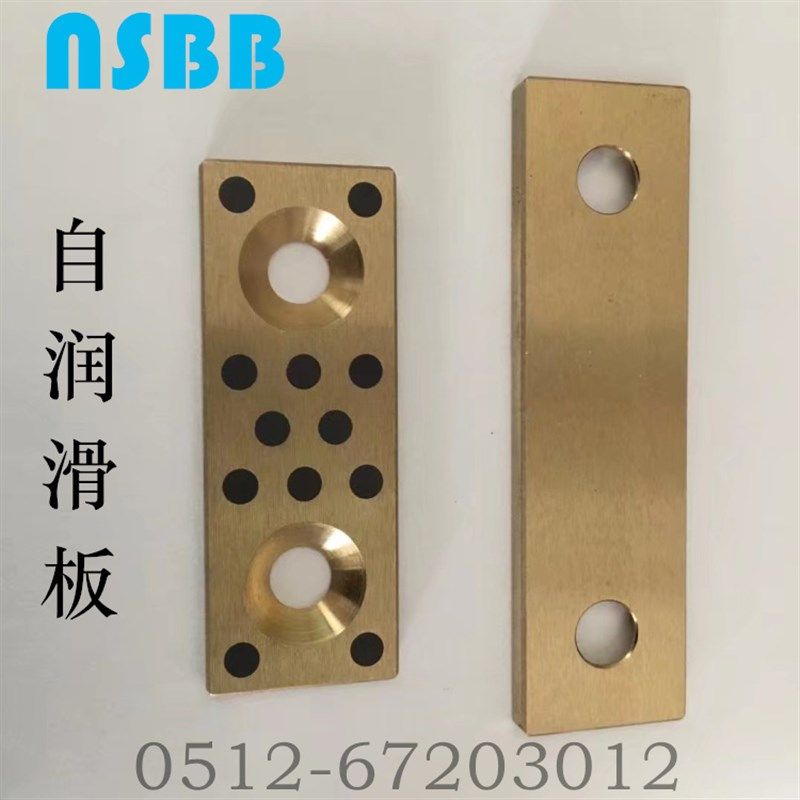 STRLU30-50/100/120无油线型耐磨铜滑板40-80/200STRL自润滑OBG02,工业油品/胶粘/化学/实验室用品,实验室漏斗,淘宝优惠券,粉丝福利购,淘宝优惠卷