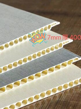 成都包工包料一口价 竹木纤维集成墙板护墙板板材扣板吊顶石塑PVC