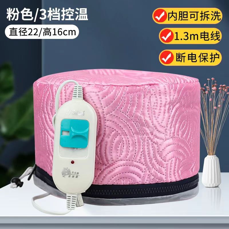 免蒸发膜加热帽头疗发热蒸汽发帽充电式男女士烫头护理美发店专用