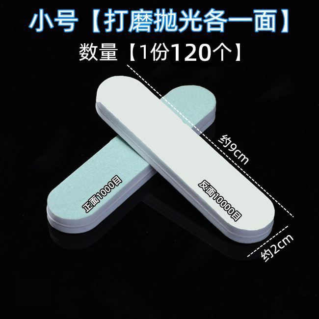 汽车漆面抛光打磨砂纸超细修复车用银饰文玩套装大灯块工具板海