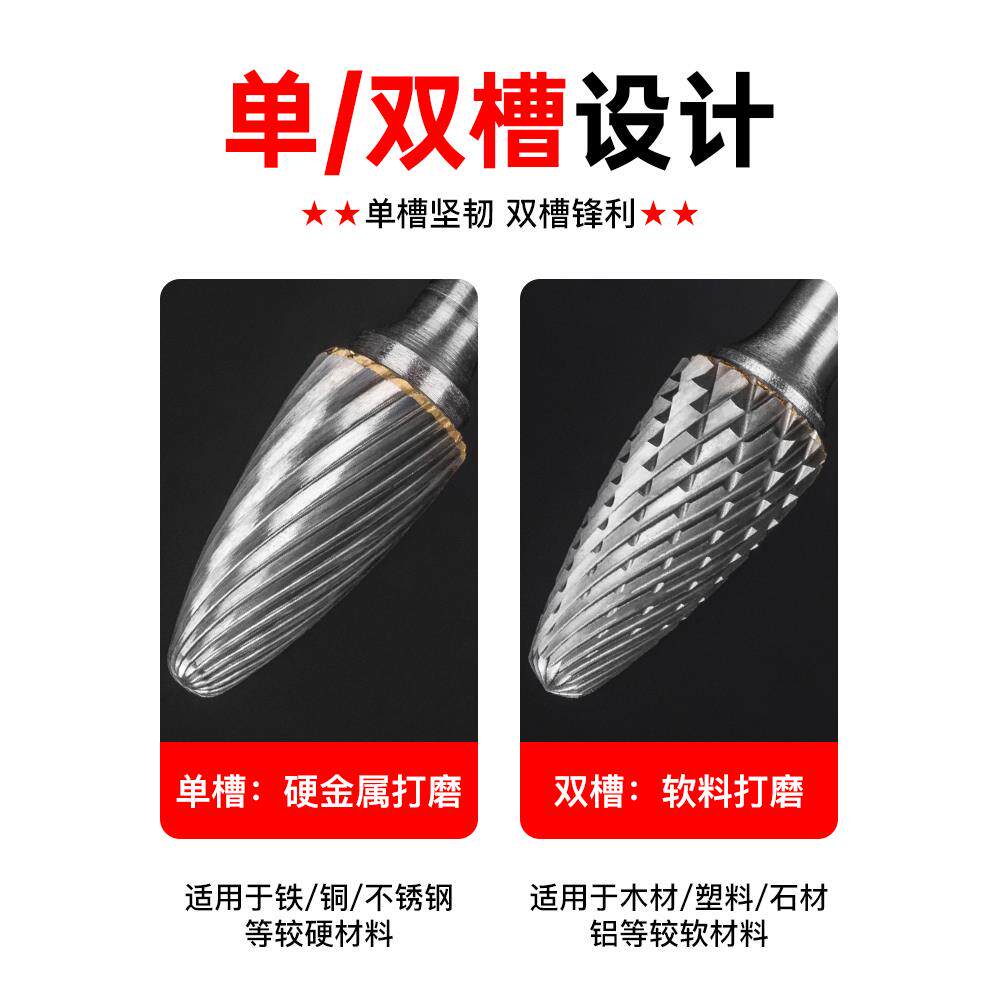 专业风磨笔合金砂轮铣刀6mm优质挫磨头雕刻钻头套装超硬打磨头实