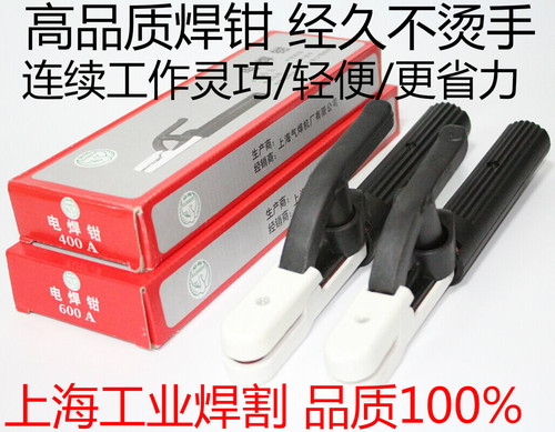 电焊机焊把钳焊枪电焊钳o400A焊把钳600A大功率耐用不烫手1个顶3