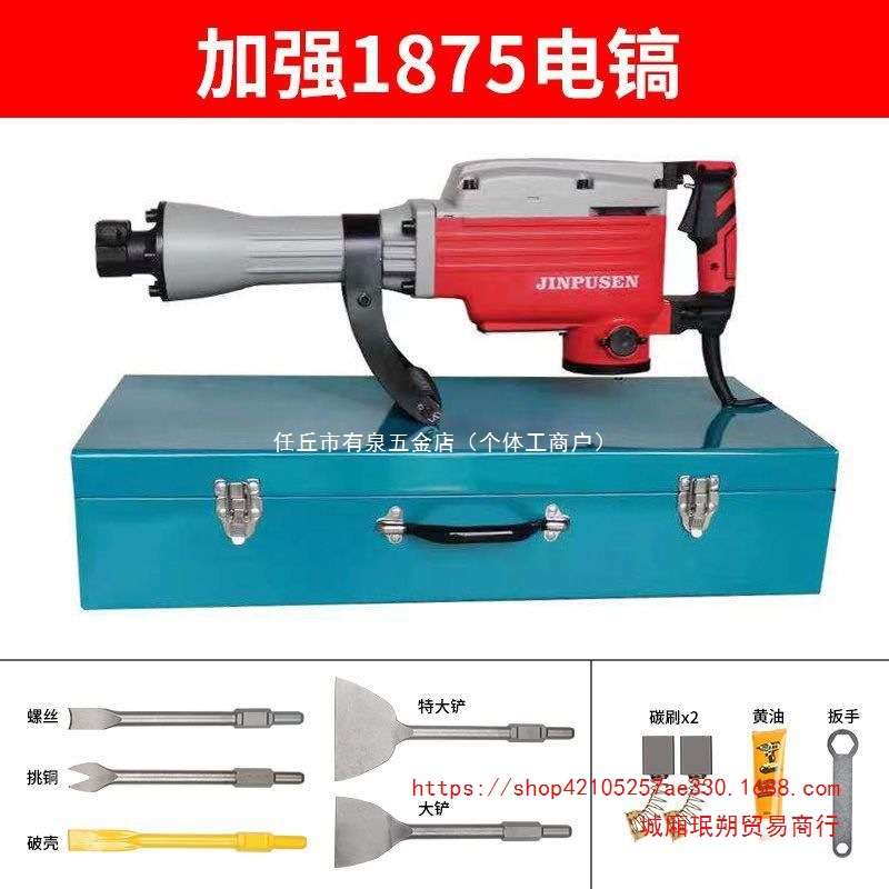 拆铜神器旧电机铜线专用工具拆卸电镐铲马达凿子废铜叉子铜铲全套