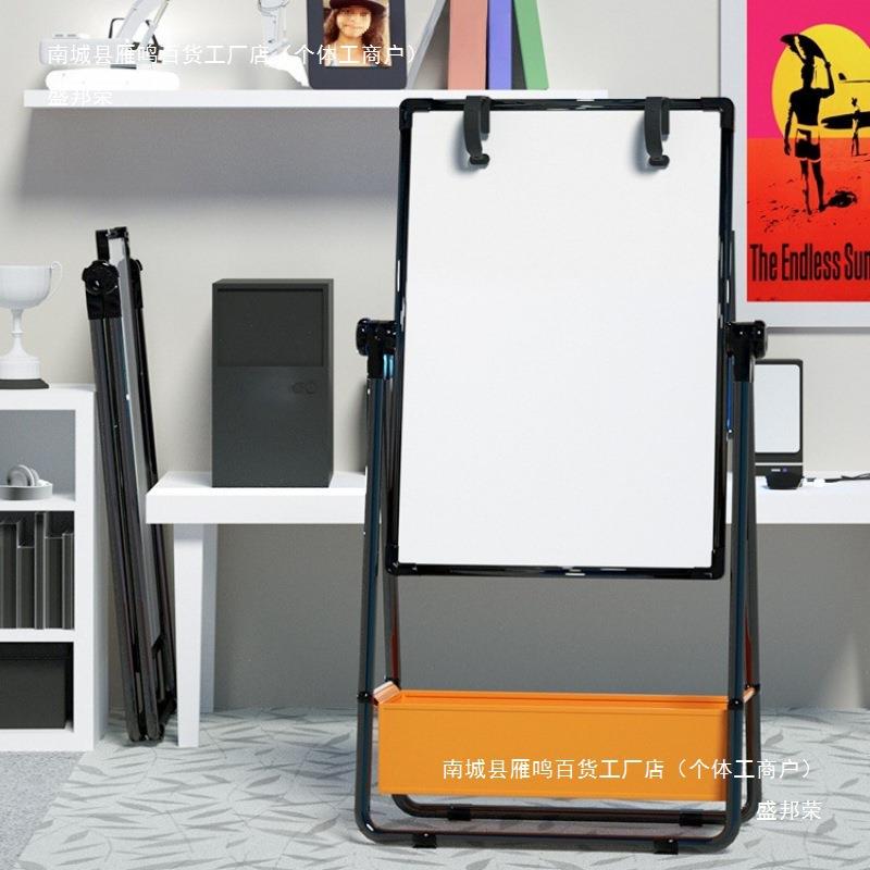 白板写字板可折叠支架式U型黑板可擦写磁力家用墙贴办公室学校商