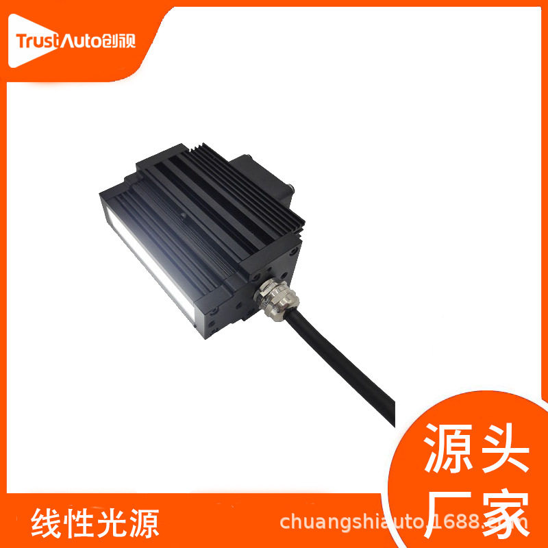 创视LED线性光源表面缺陷机器视觉AI字符检测自动化设备工厂直销