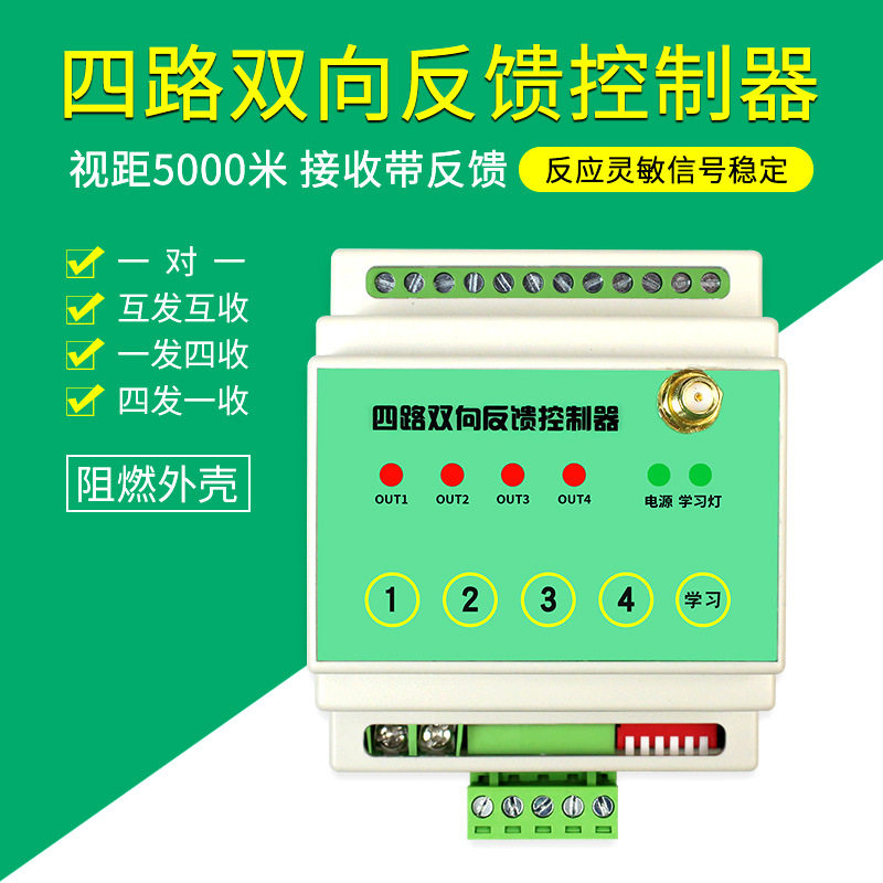 全自动水位控制器智能报警220V