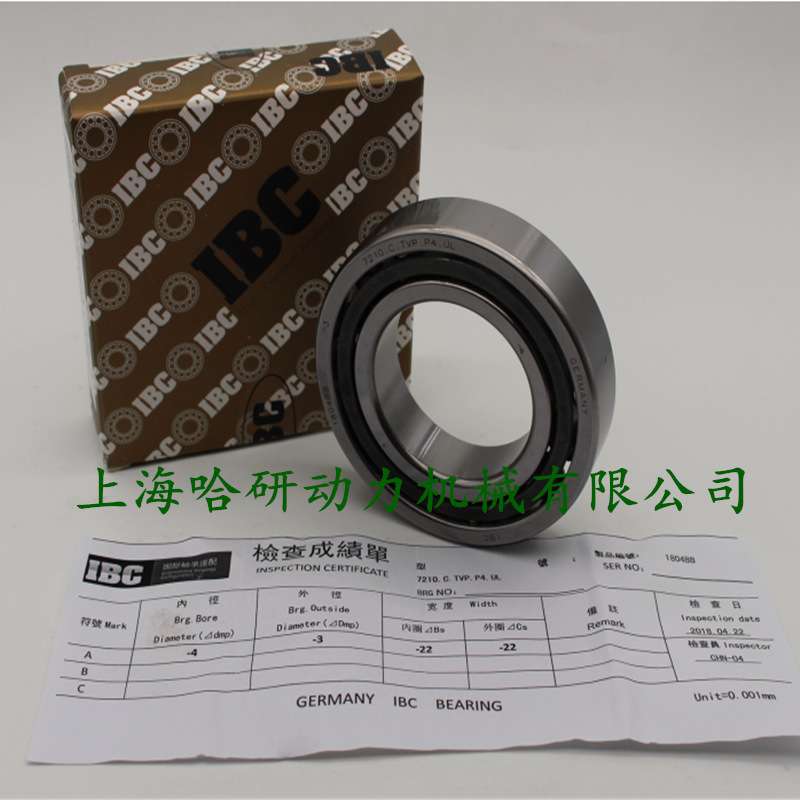 精密7202.C.T.2RSZ.P2.UL轴承 7202.E.T.2RSZ.P2.UL机床IBC轴承