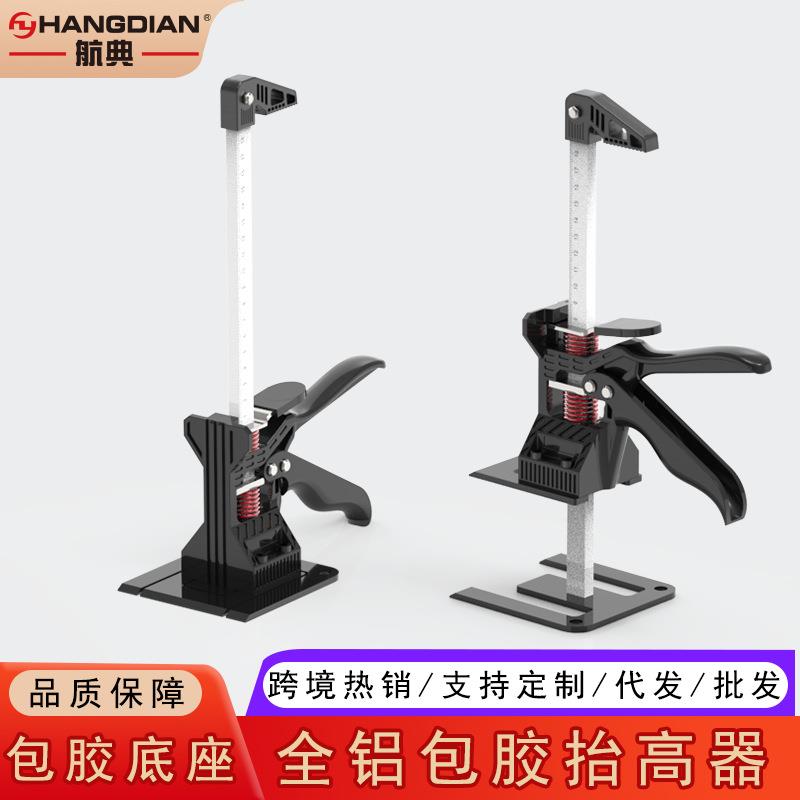 新款全铝顶高器家用省力臂抬高器木工高度调节器安装门窗手动工具