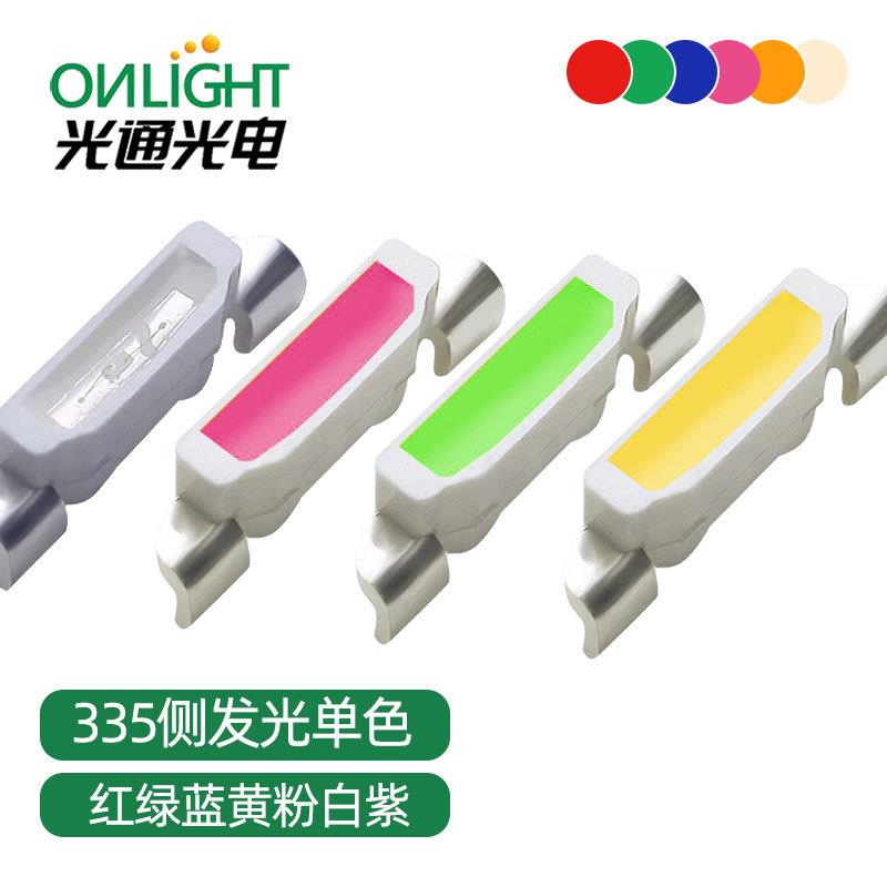 侧面发光335纯翠绿红黄蓝暖白4008LED背光源贴片发光二极管灯珠