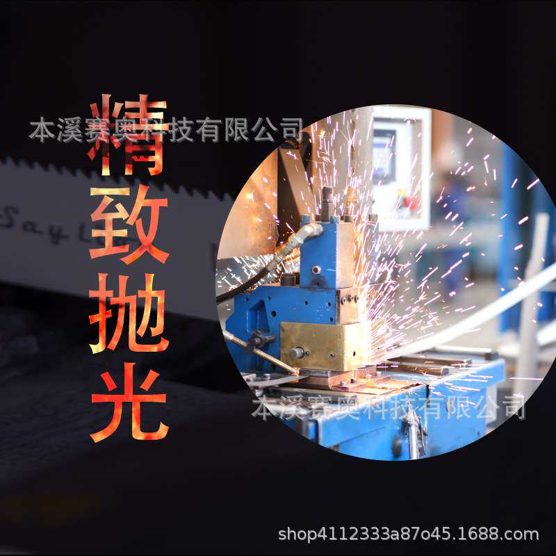 本溪赛狮双金属带锯条M42    切割金属 圆钢1330*13*0.6mm