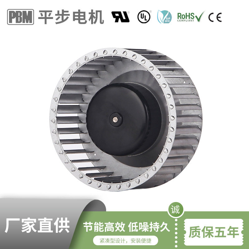 PBM平步电机 静音智能化紧凑型高能效电机EC前倾离心风机