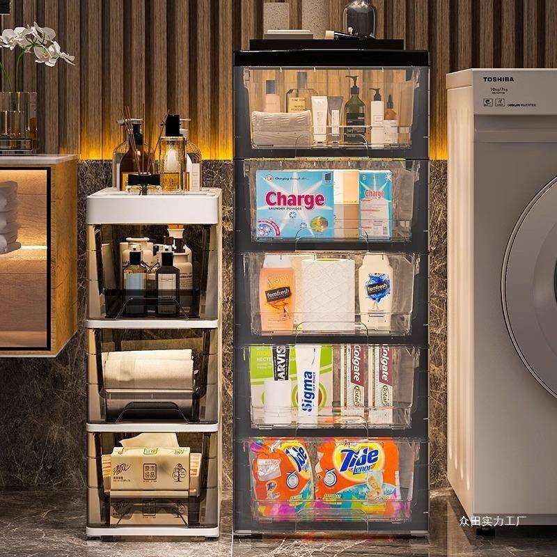 多层落地卫生间边柜厕所收纳柜超窄厨房家用整新品夹缝收纳置物架