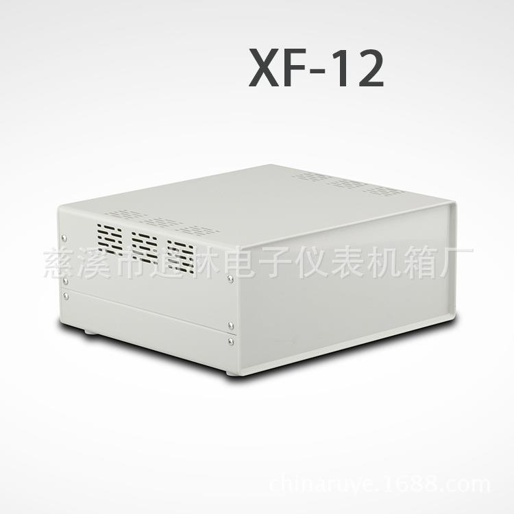 热销铁壳 设备外壳 铁外壳机箱XF-12 110*270*240 可配提手新款