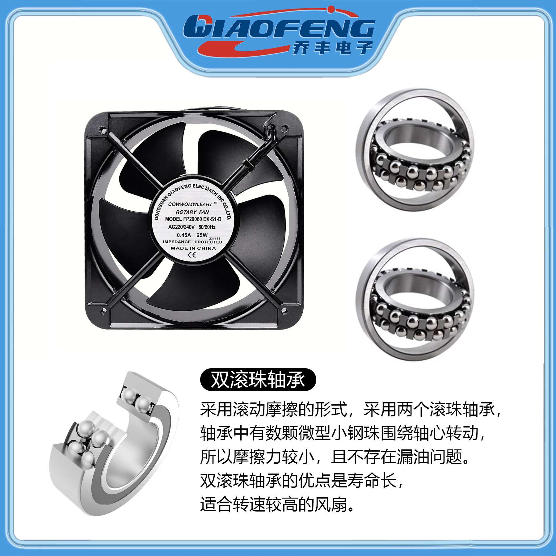 厂家直销 20CM FP-20060-EX-S1-B AC220v 轴流 机箱机柜散热风扇