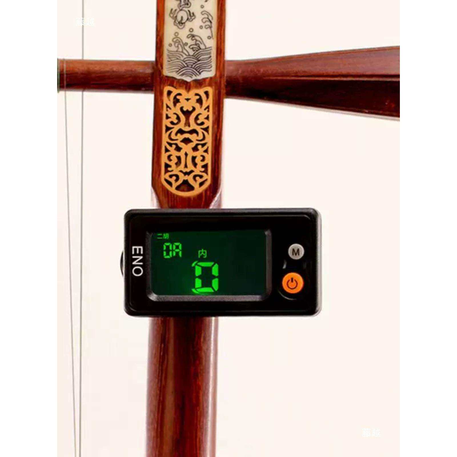 高胡电子中胡通用型校音器调音器器板胡定音马头琴京胡椰胡其他